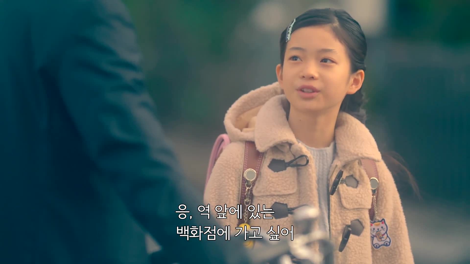 9화(9-1)