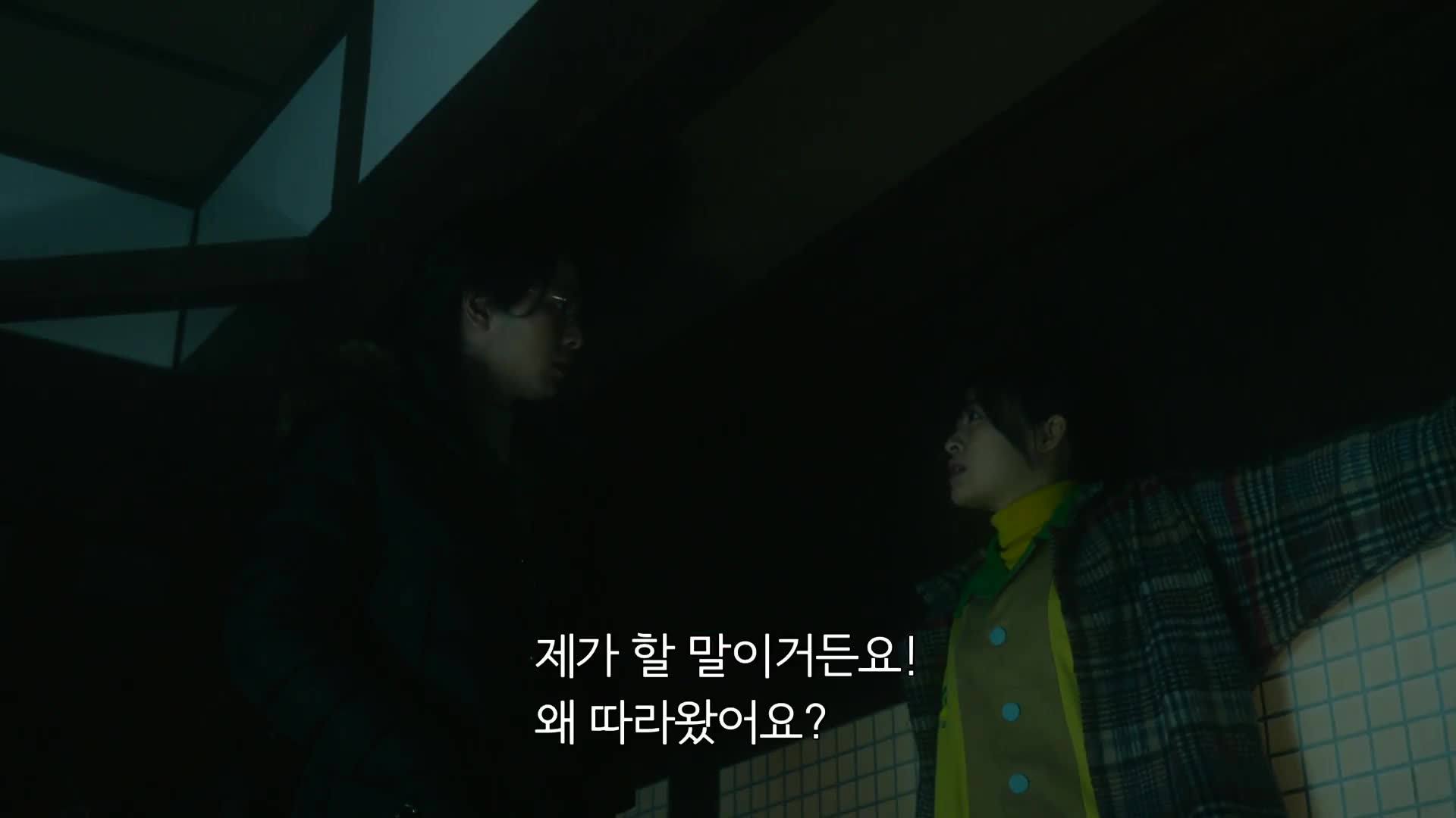 7화(7-2)