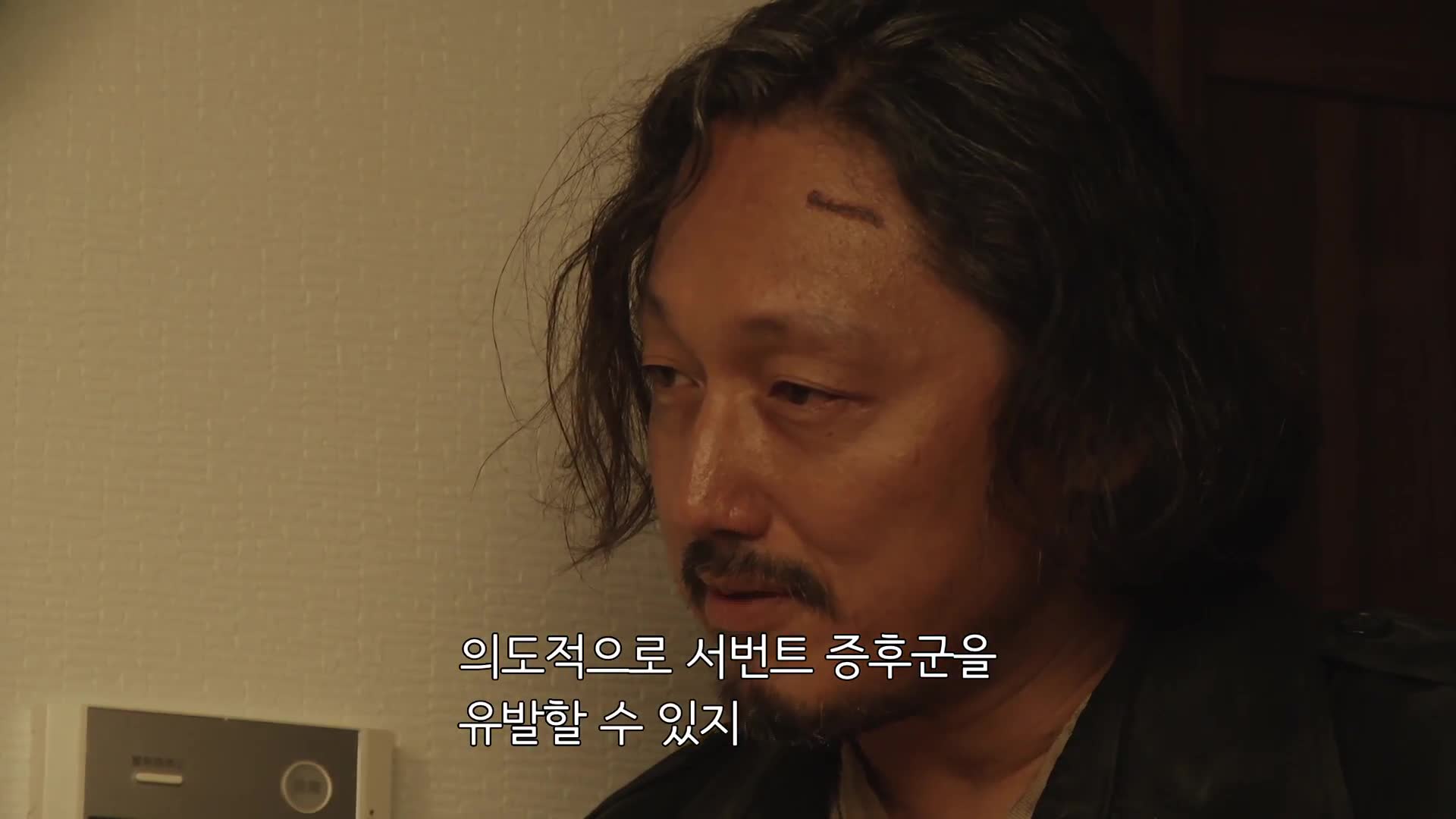 8화(8-1)