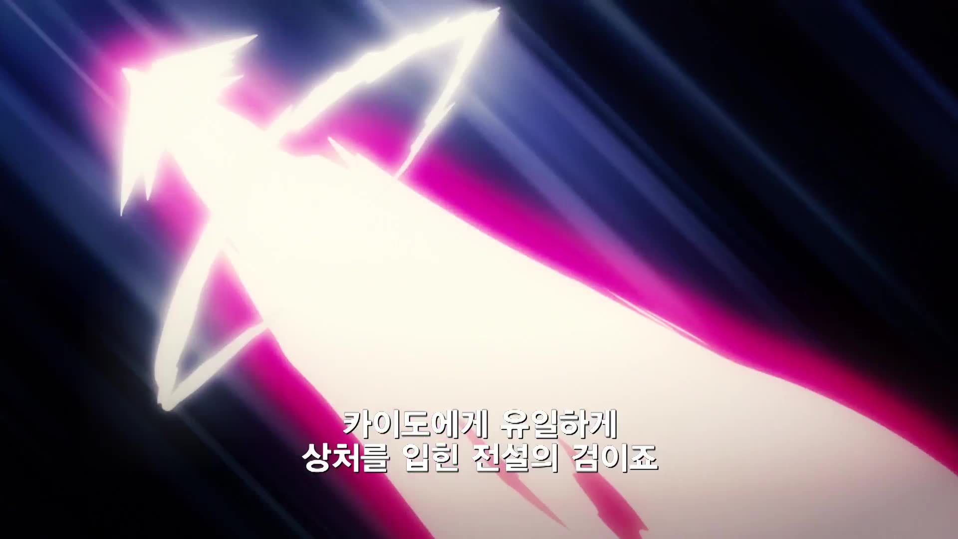 22화 새로운 동맹!? 카이도군 대집결!