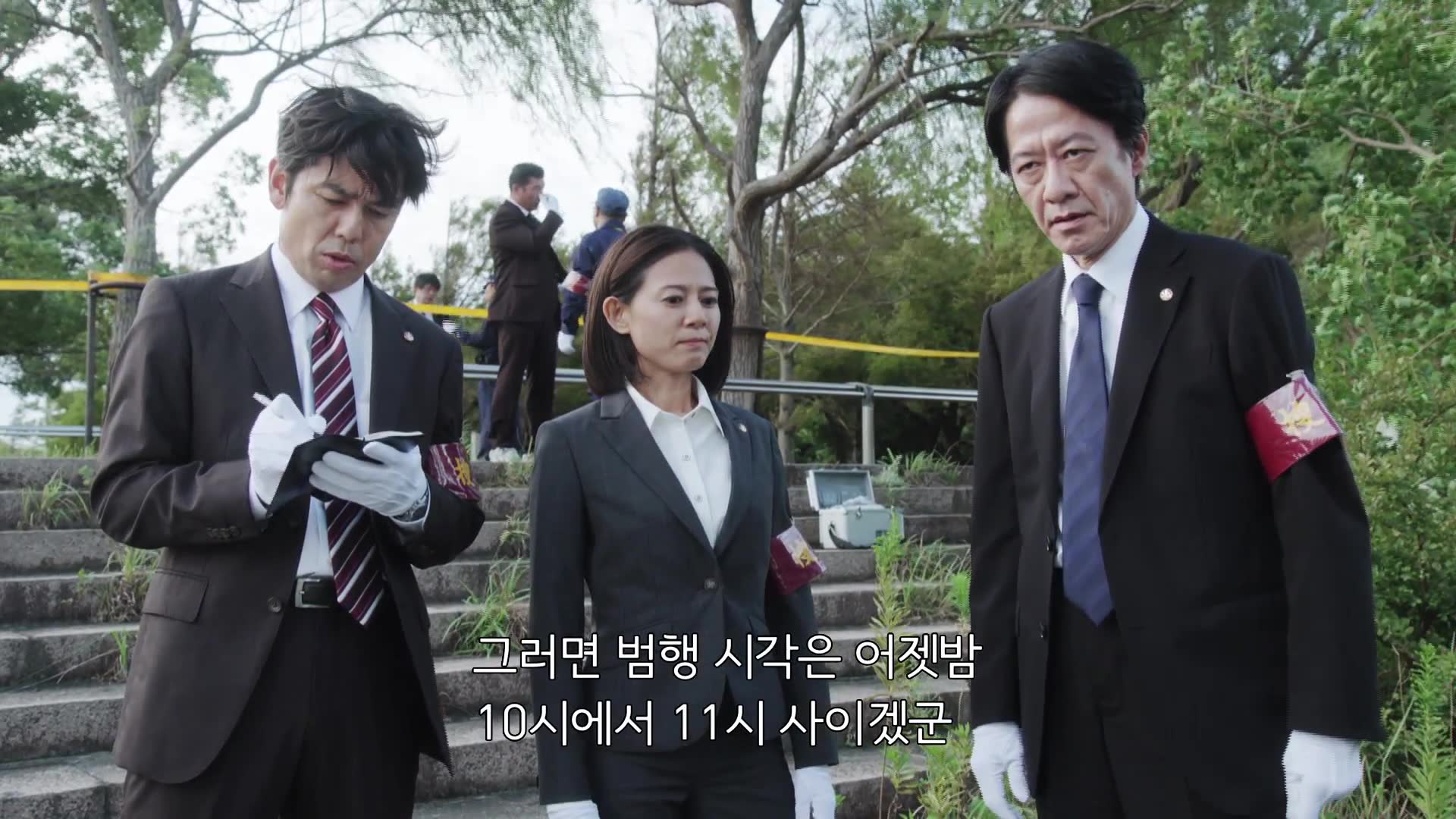 8화(8-1)