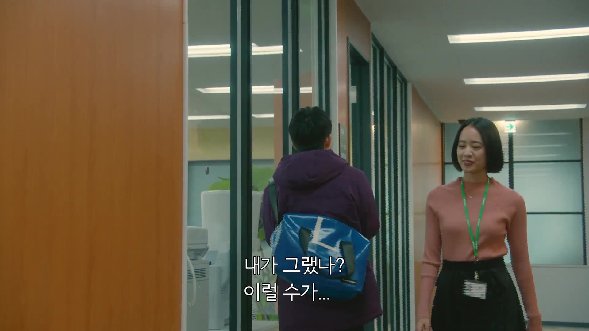 8화(8-1)