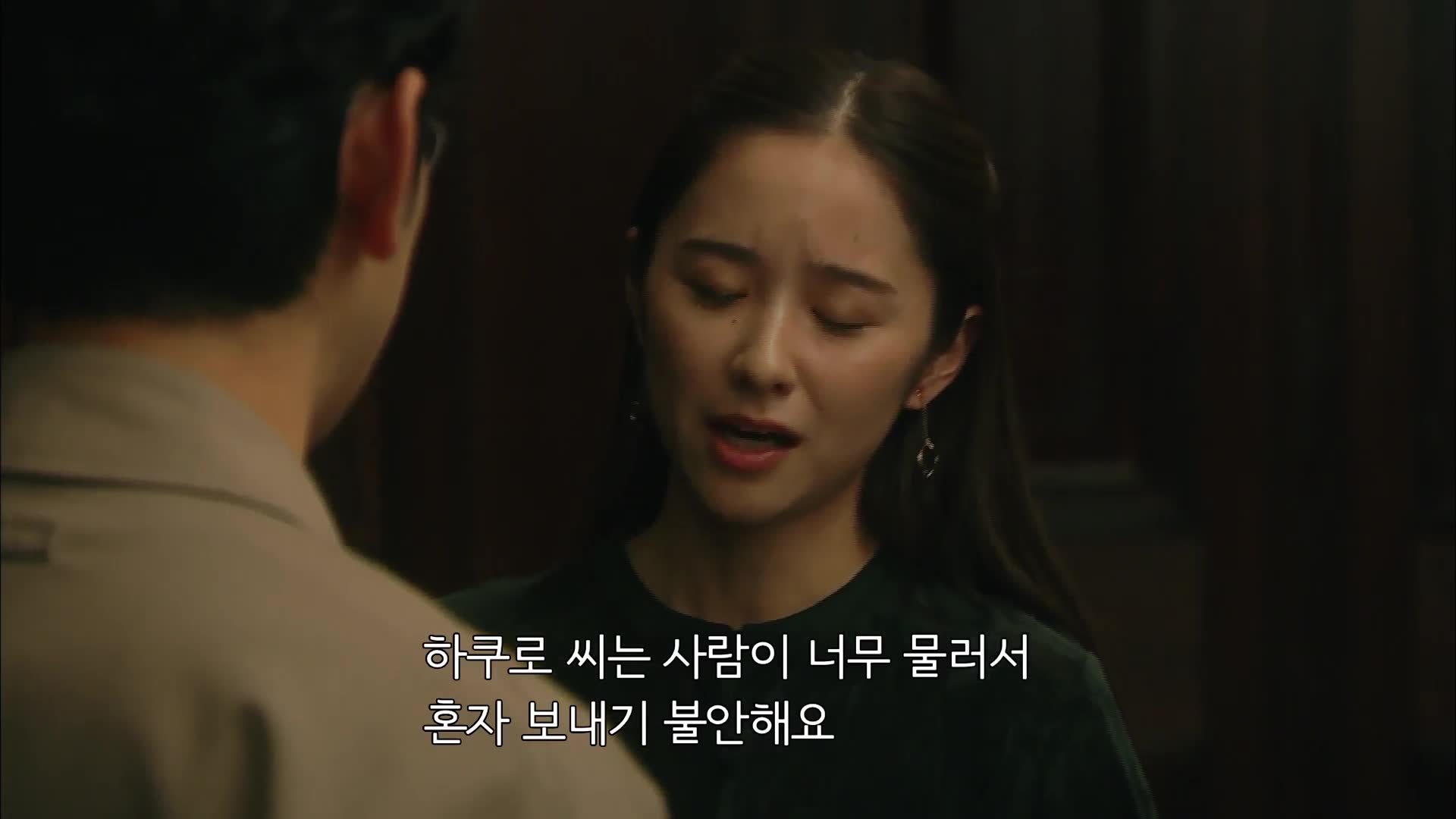 9화(9-2)
