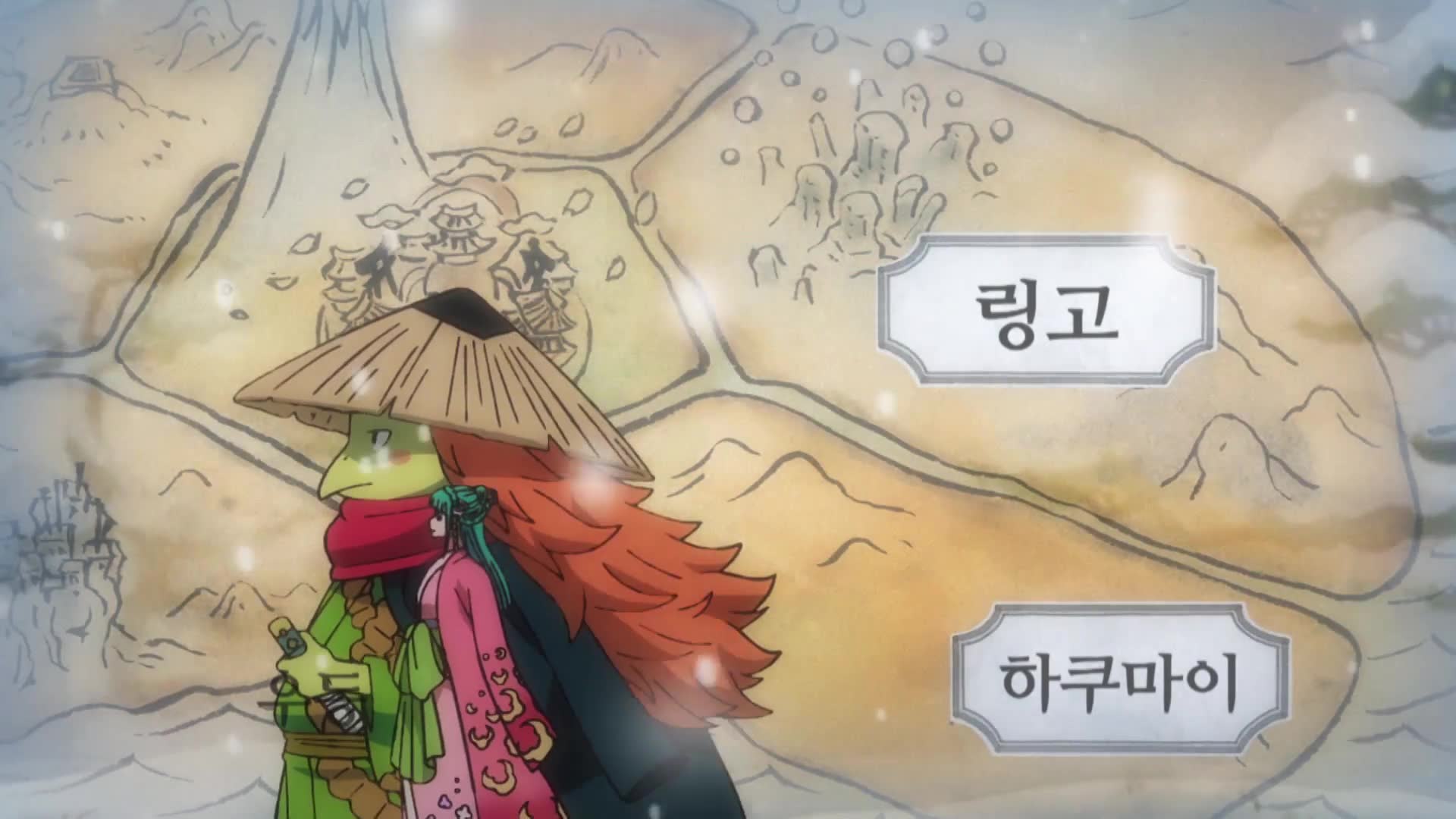 21화 그 이름은 엔마! 오뎅의 명검!