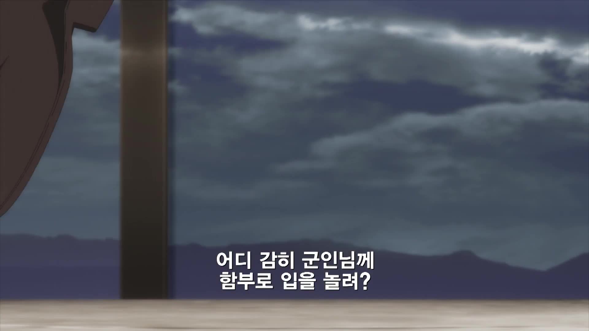 56화 희망과 절망의 개막