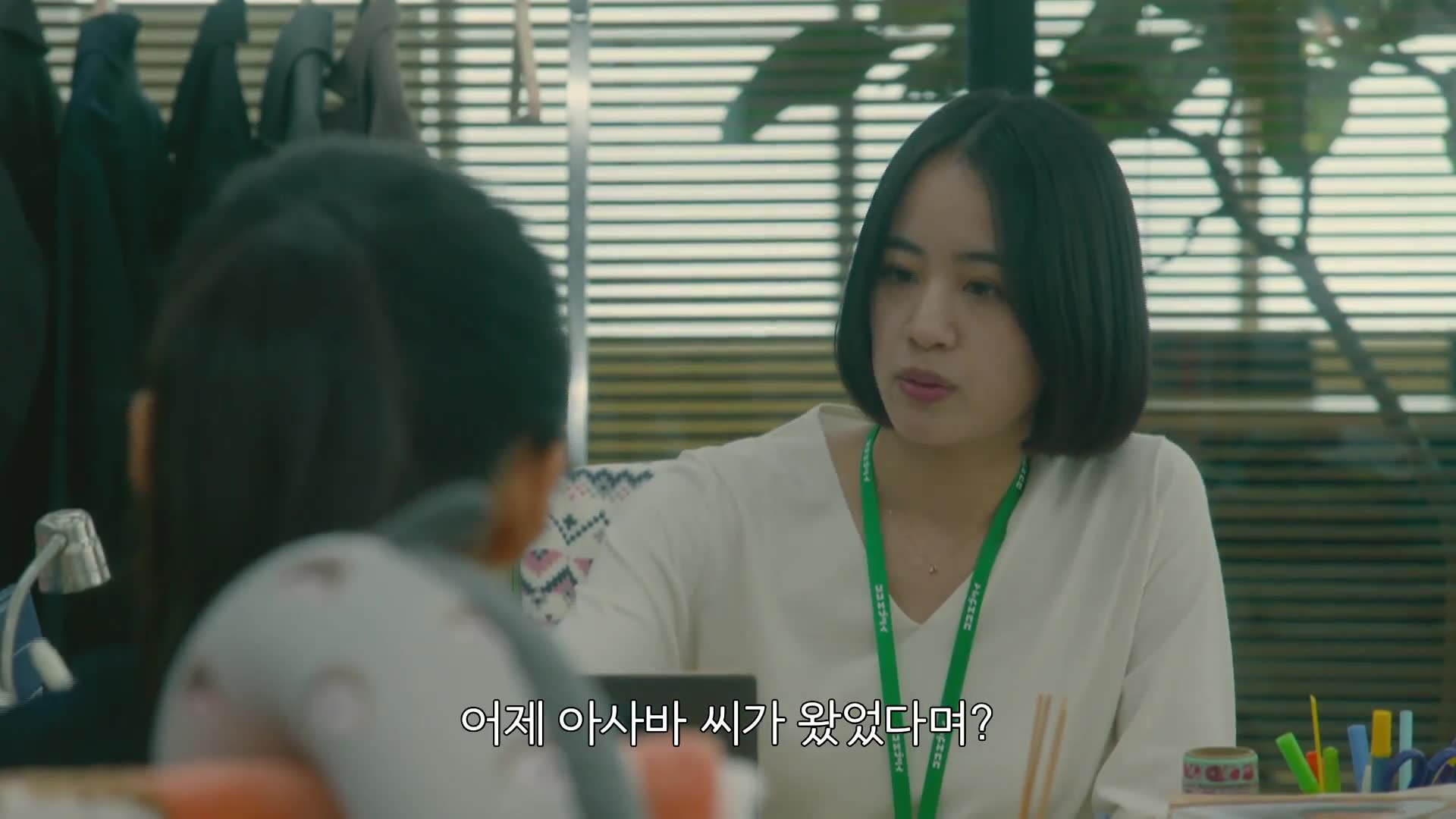 9화(9-1)