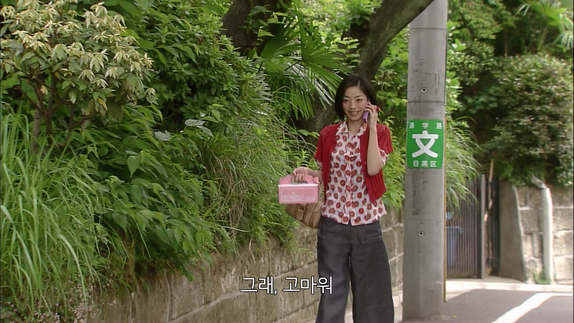 6화(6-2)