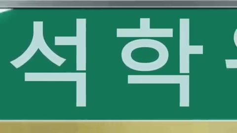 제19화 지식의 신, 구영태!