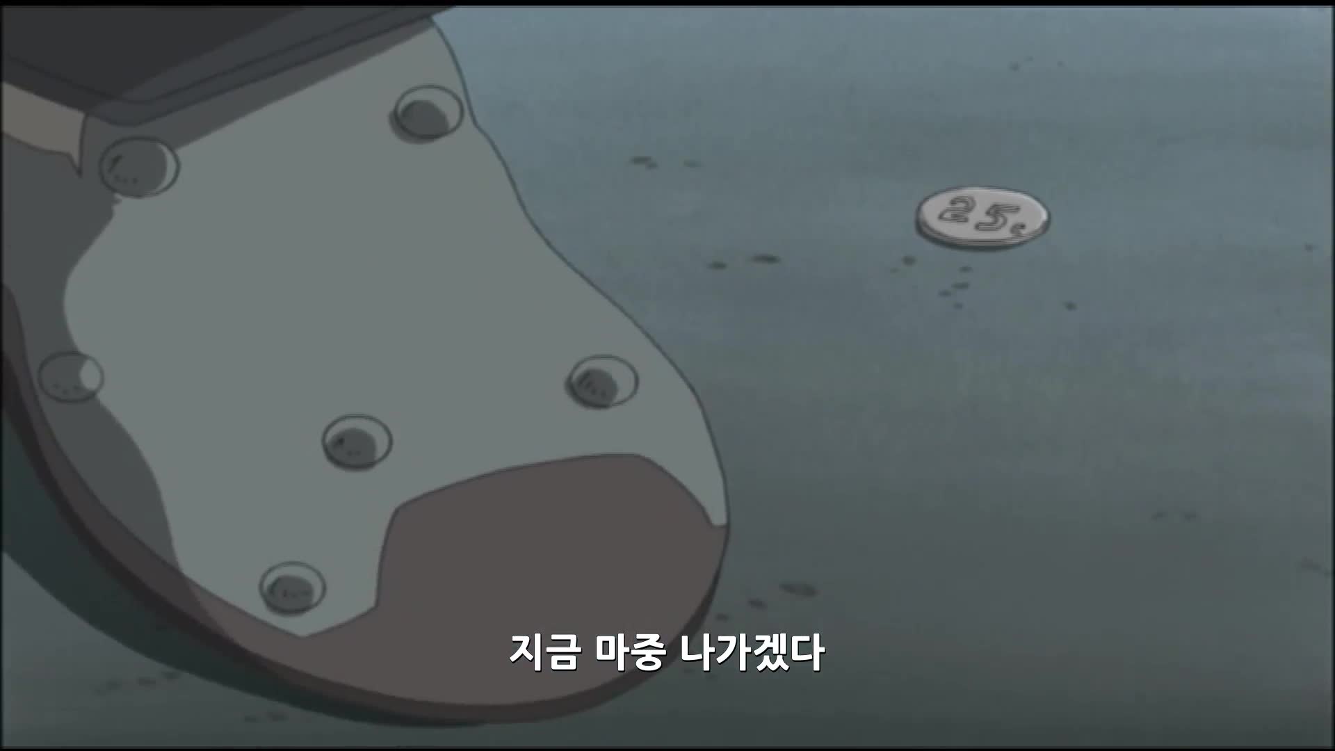 제28화 미식축구 다운타운