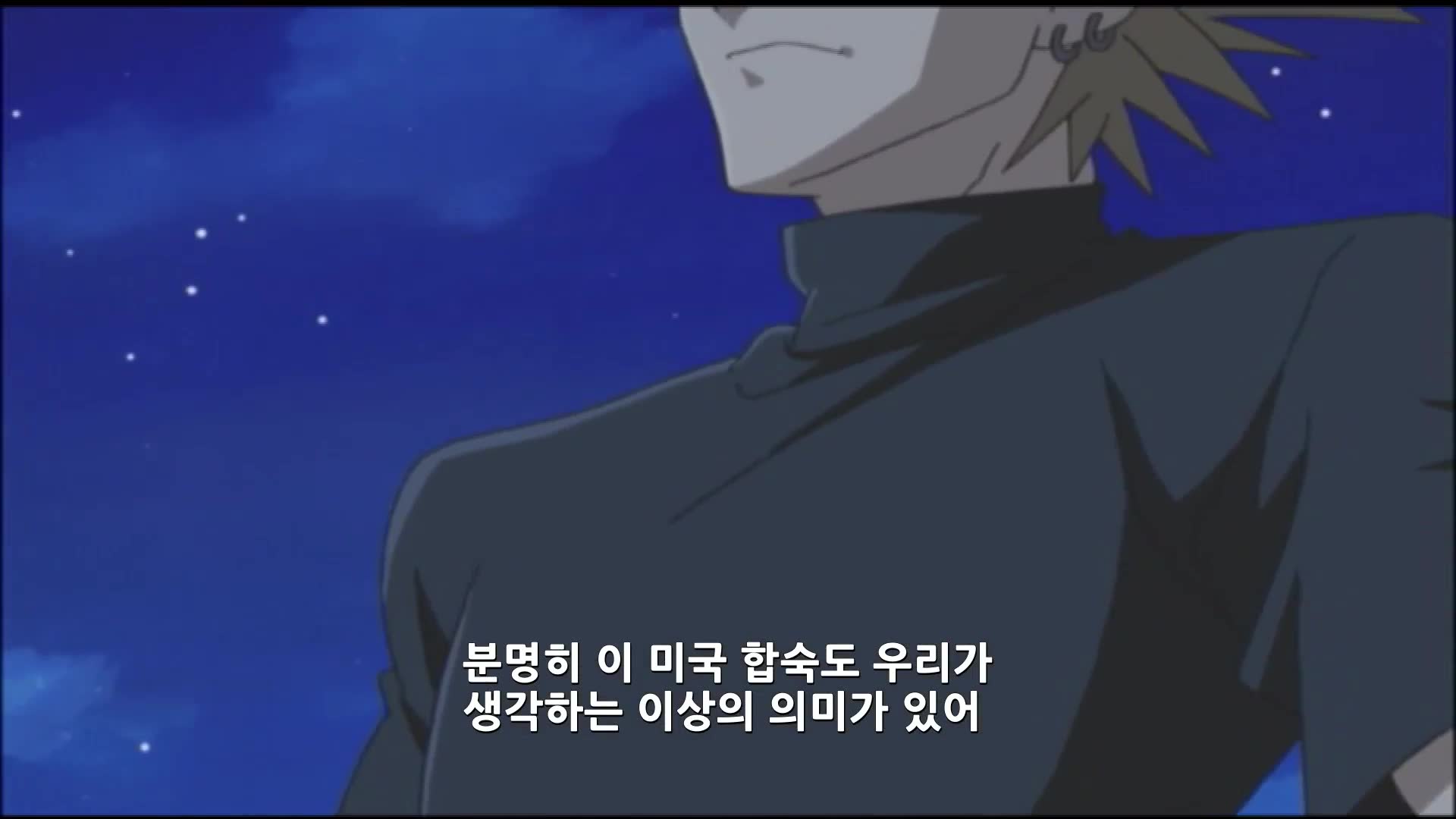 제30화 지옥의 경계선