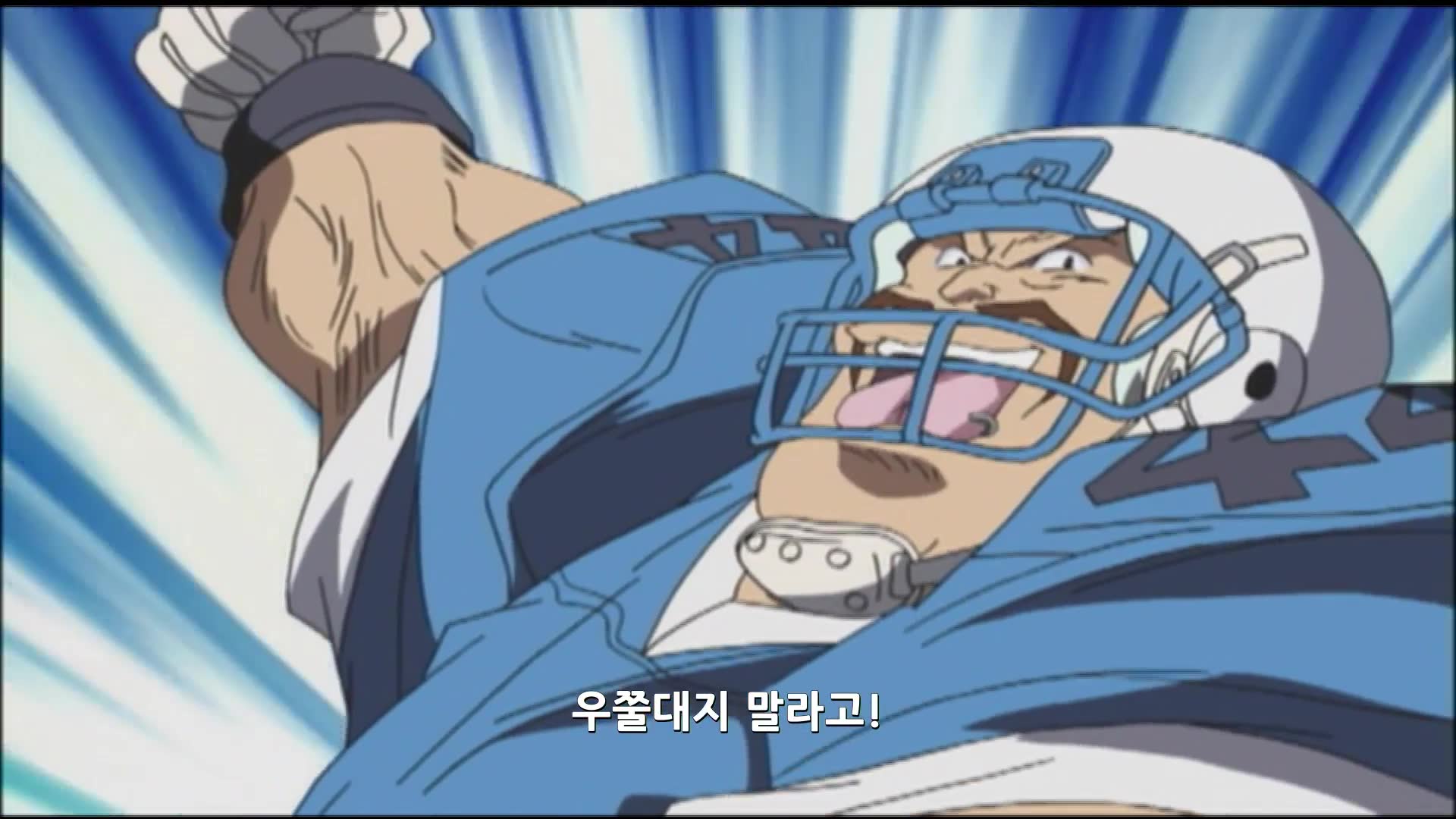 제34화 고스트 태동