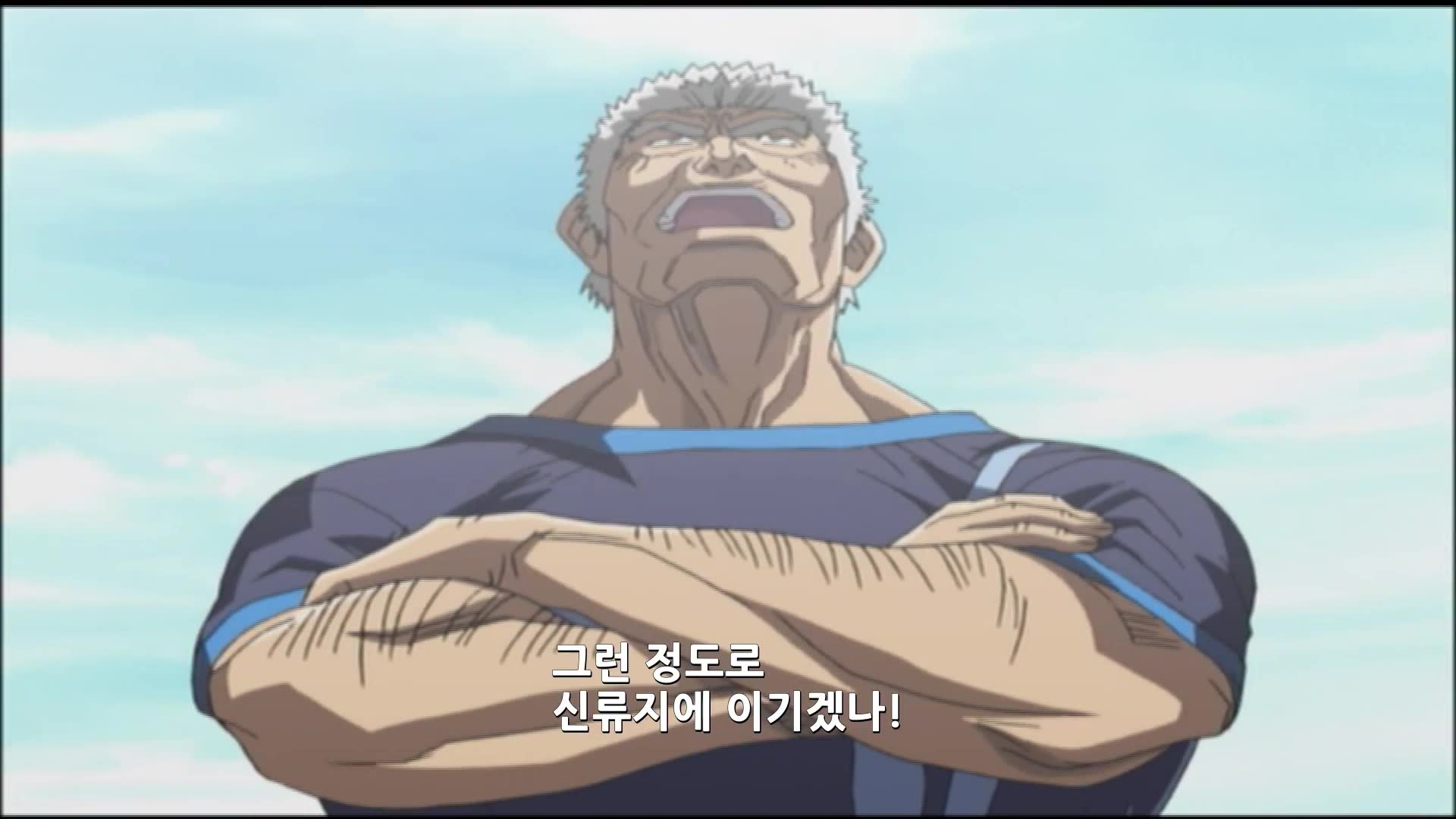 제37화 아득한 정상