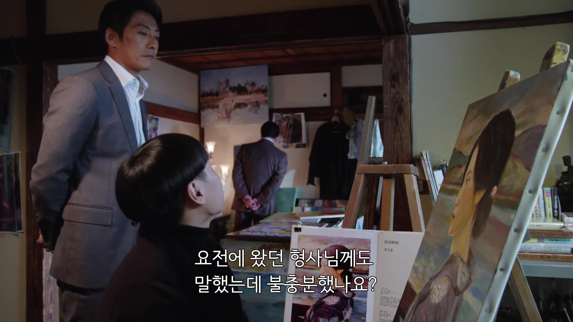 10화(10-1)
