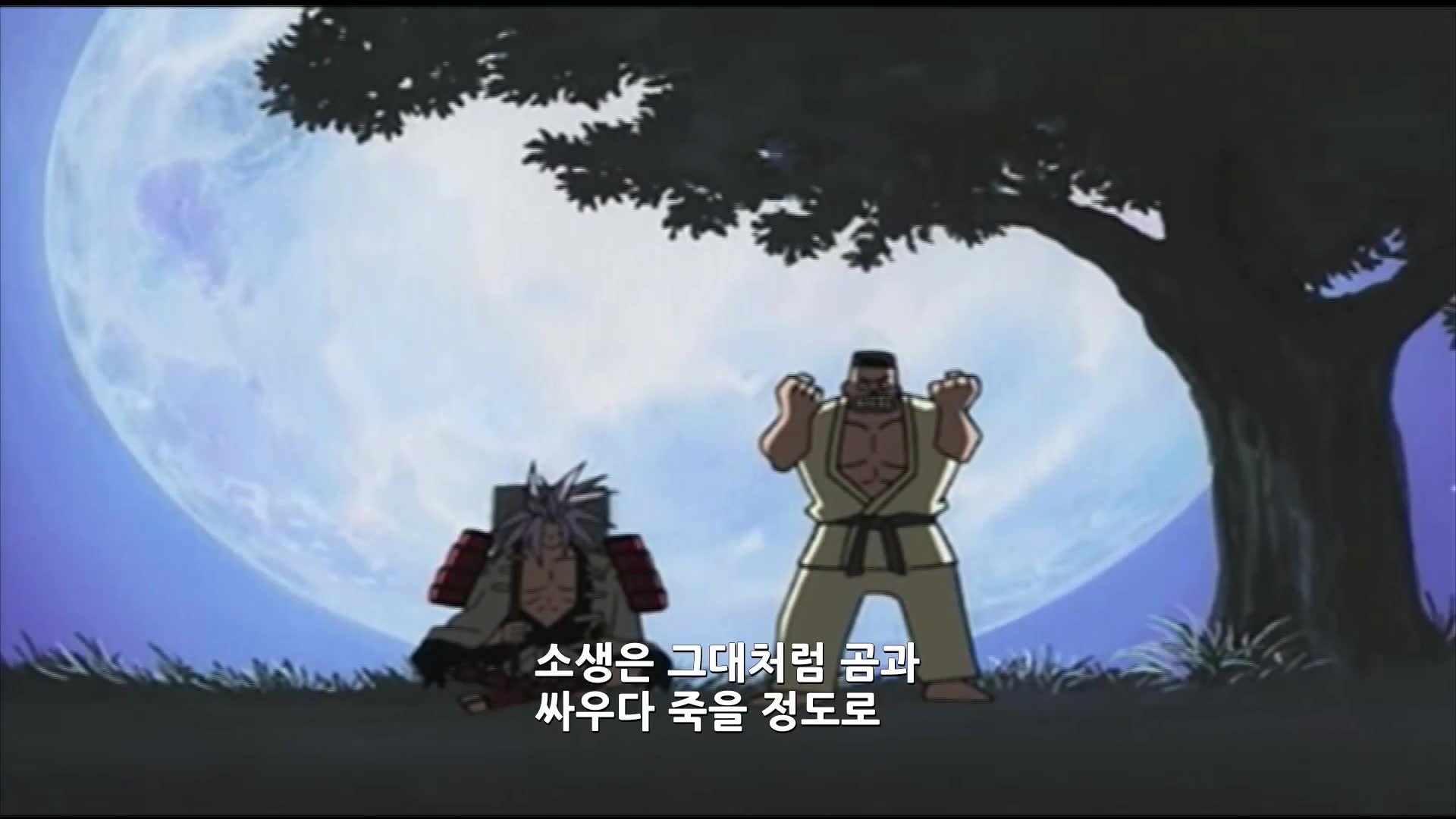 제 2화 기다리는 사무라이