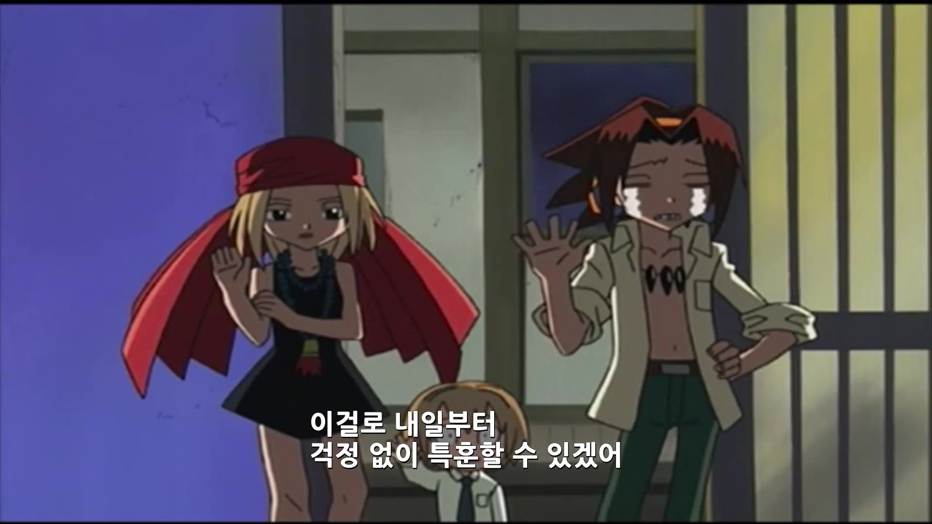 제 14화 샤먼 파이트