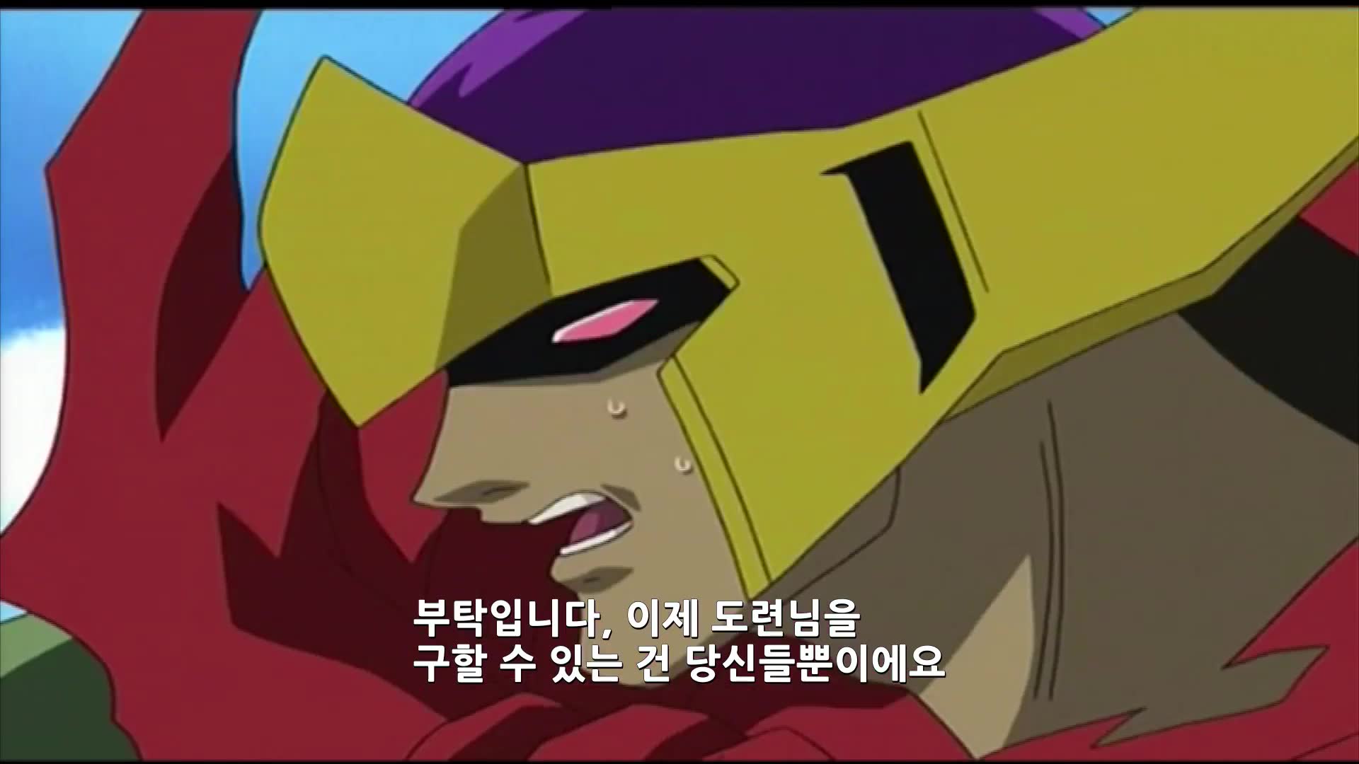 제 22화 우리의 필살기