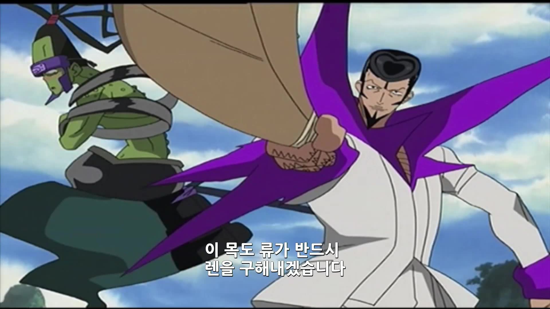 제 23화 부활한 여도사