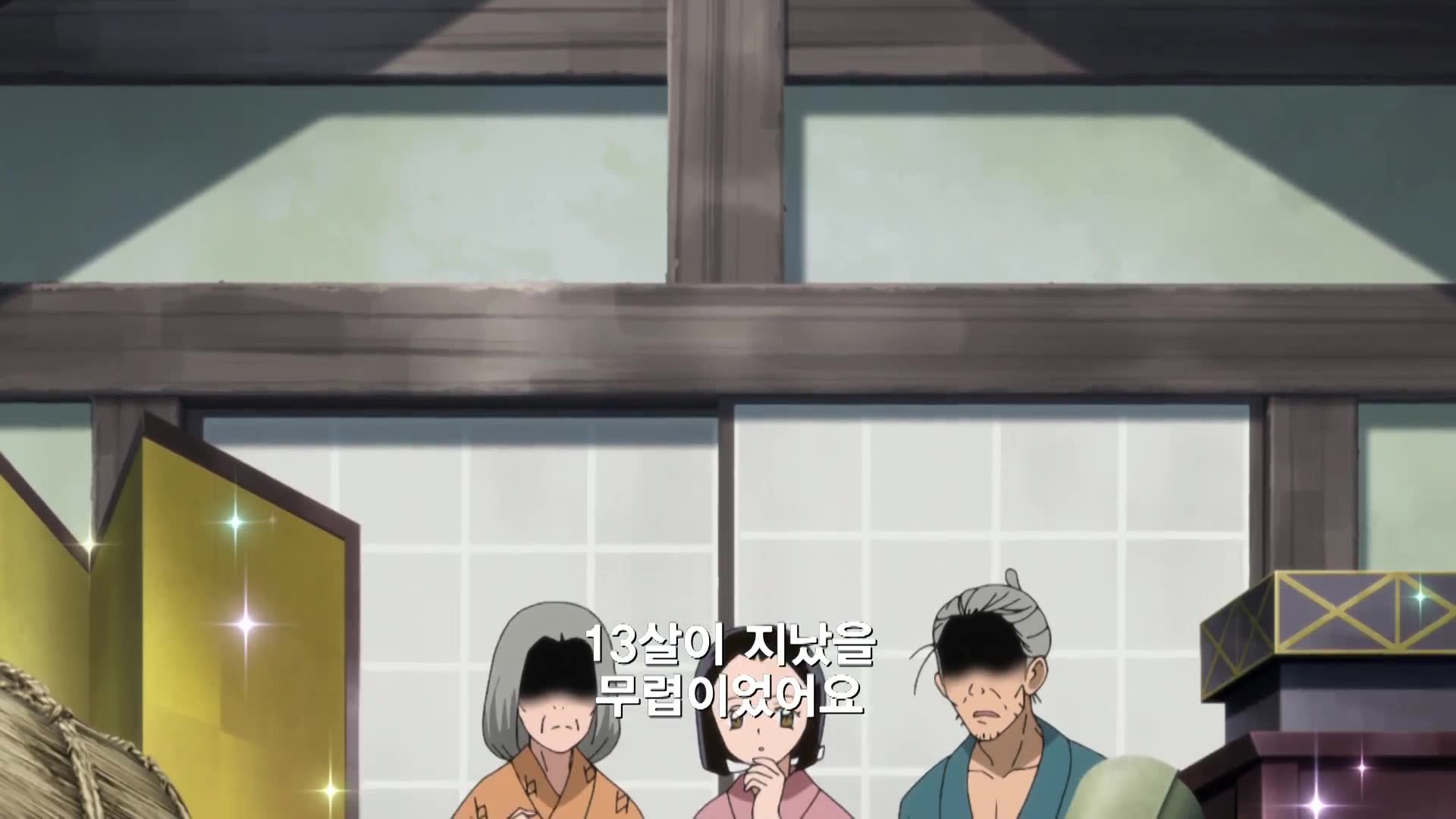 14화 숲을 불태운 흑막