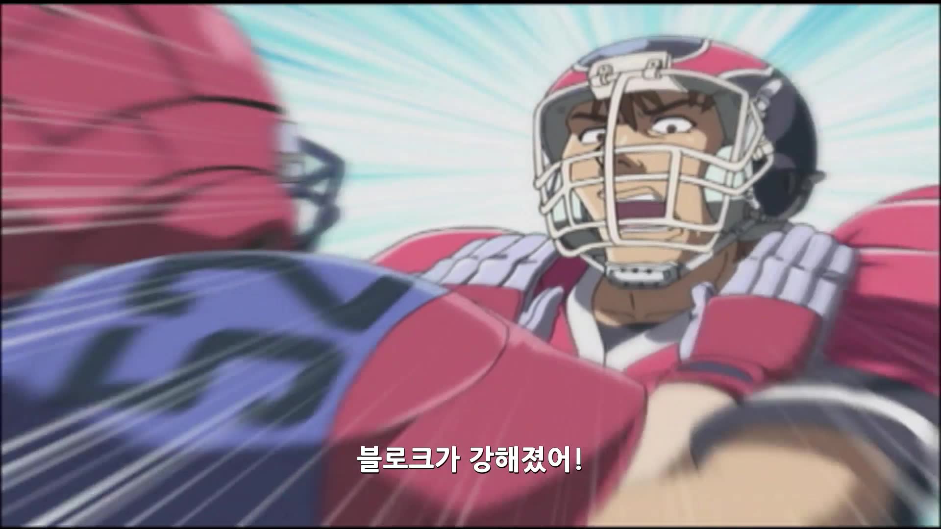 제80화 최강의 킥 팀