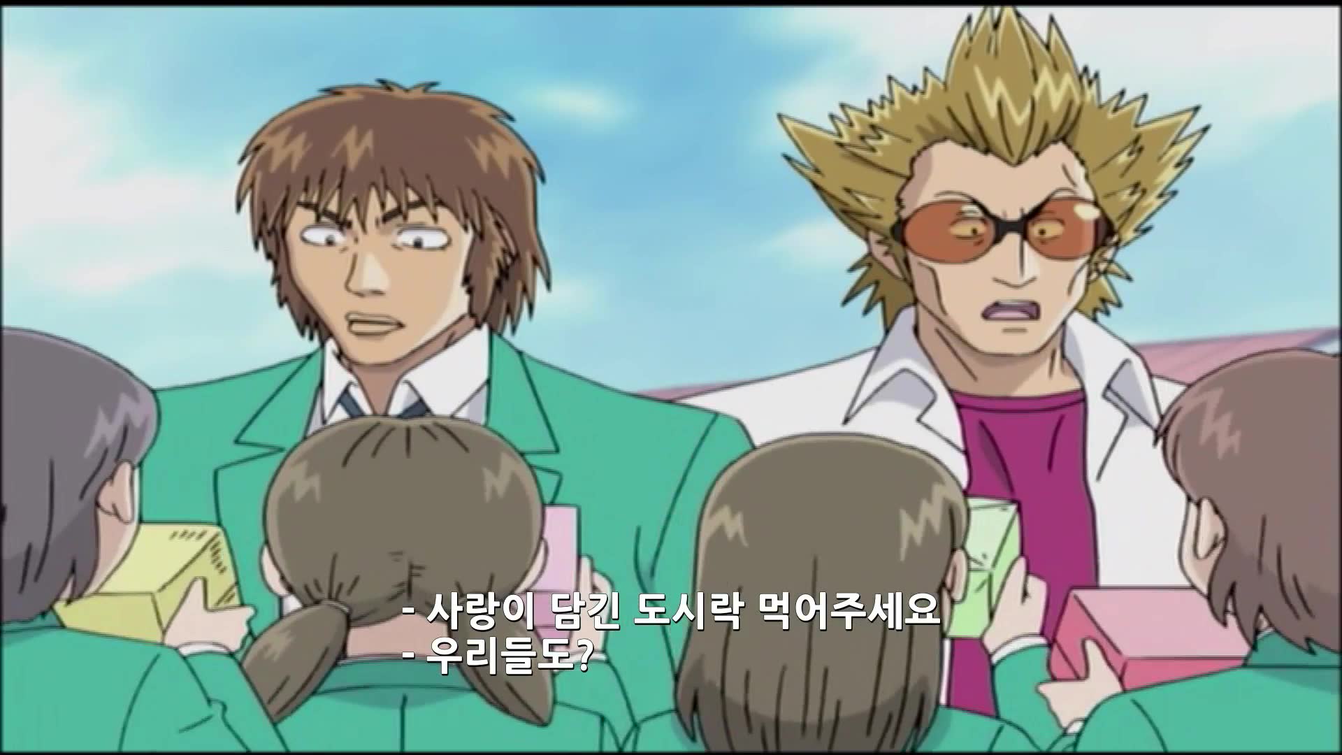제88화 데이몬 하프타임 쇼