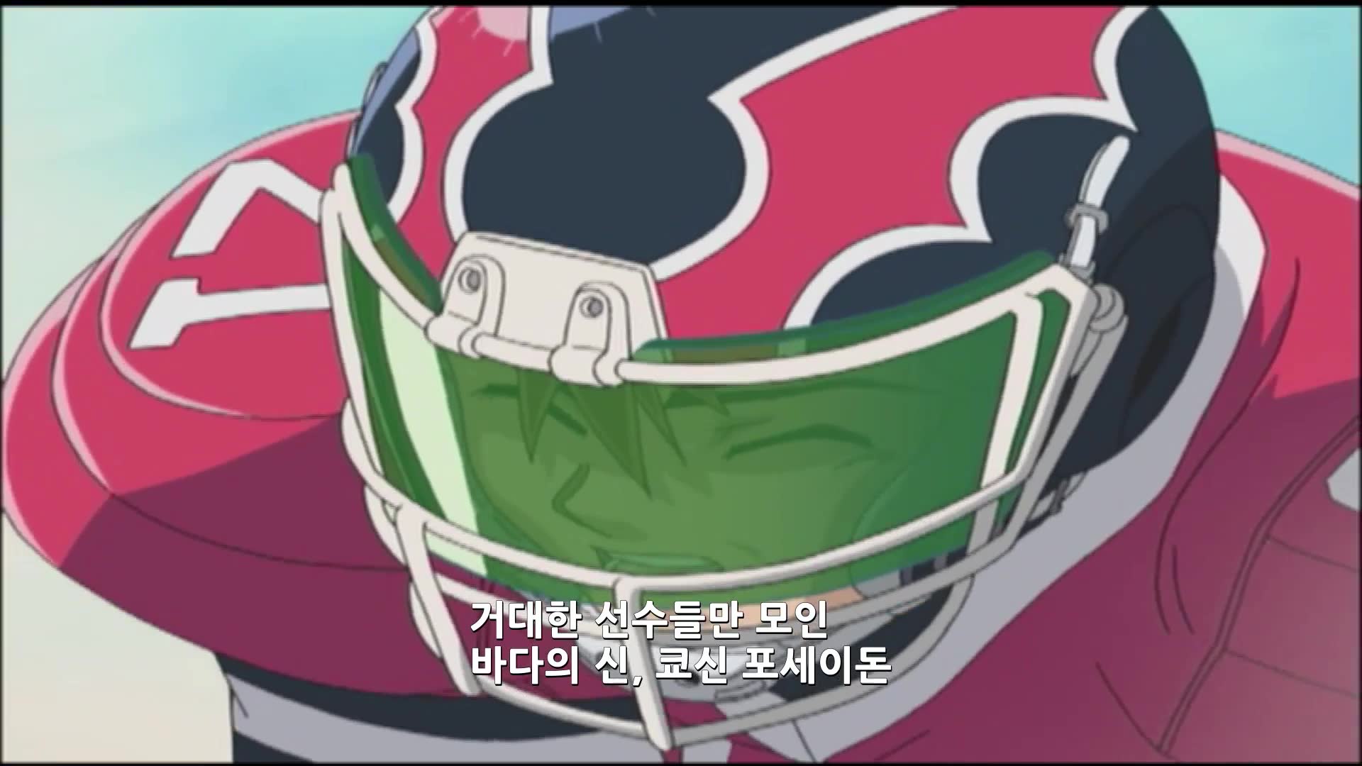 제96화 드디어! 관동대회로!