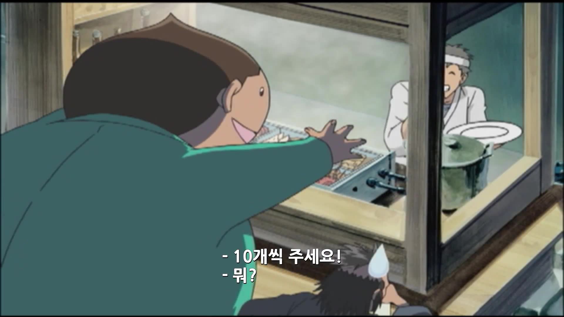 제97화 잘 가라, 오니헤이