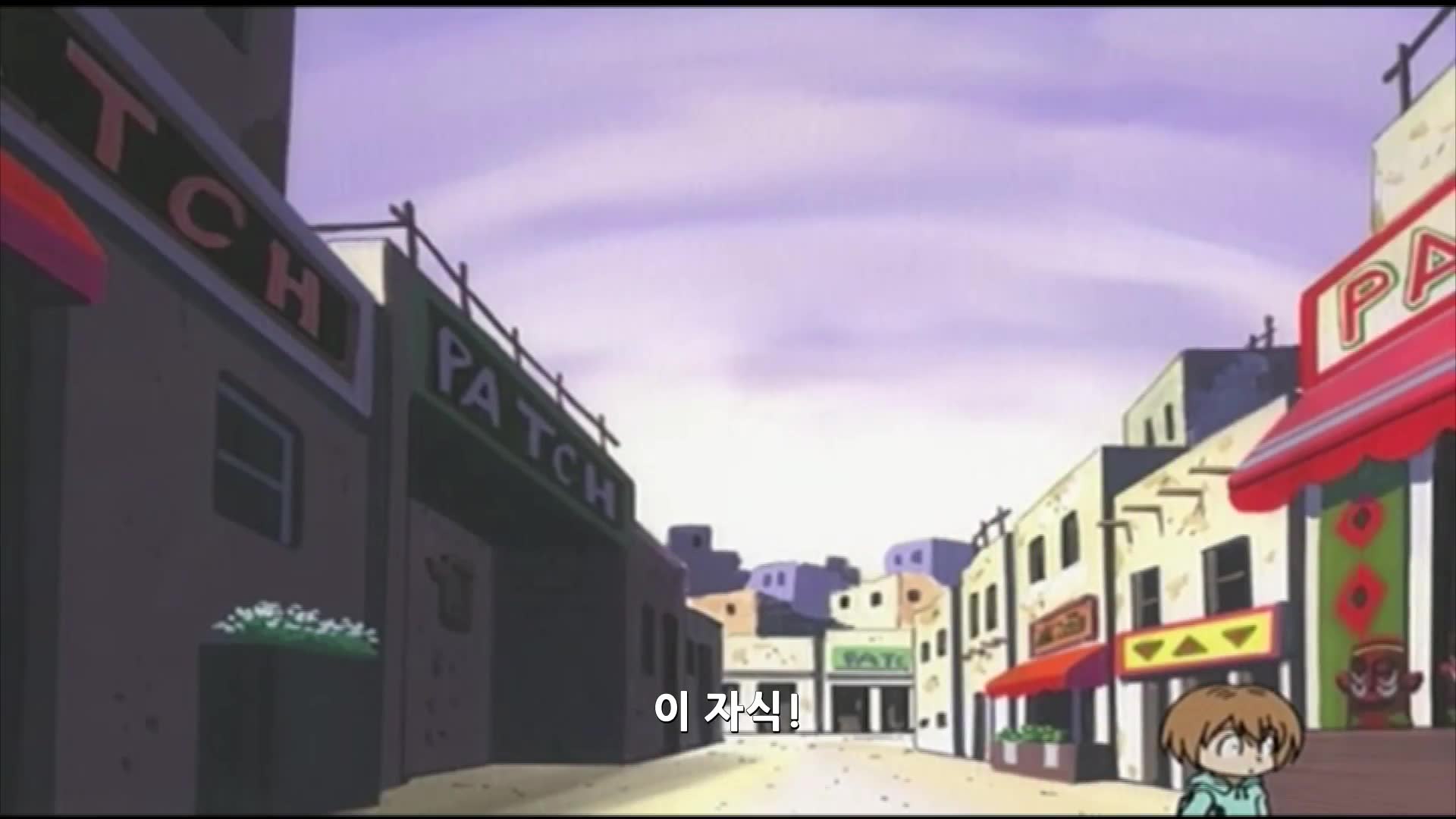 제 47화 진짜 순정