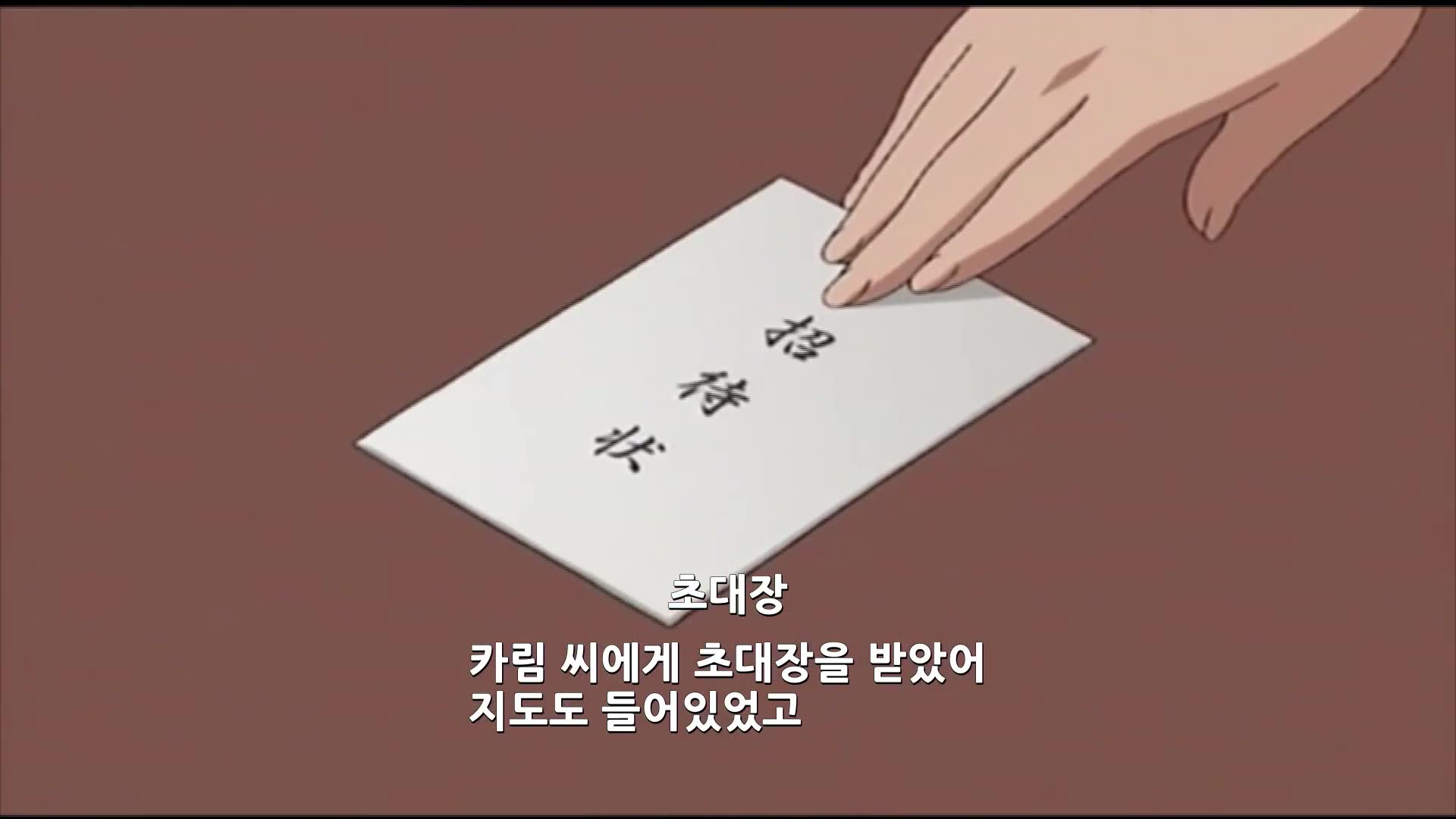 제 48화 드래곤 전도사