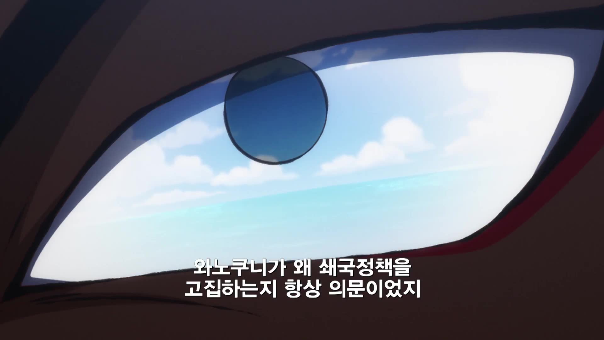 26화 약속의 항구! 무사의 나라 제3막 개막