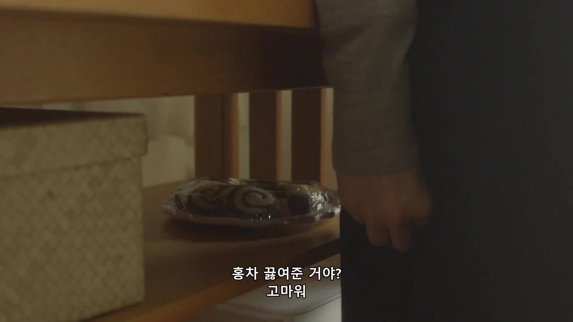 네 번째 요리. 라클렛 치즈