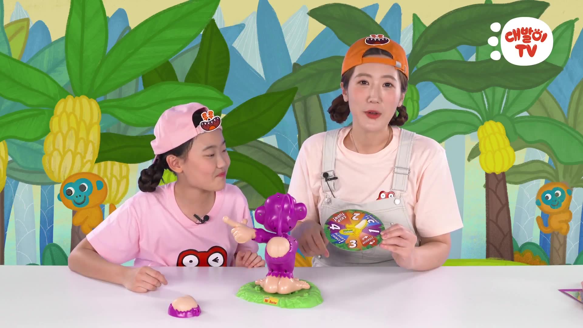 11화 방귀쟁이 몽키 보드게임