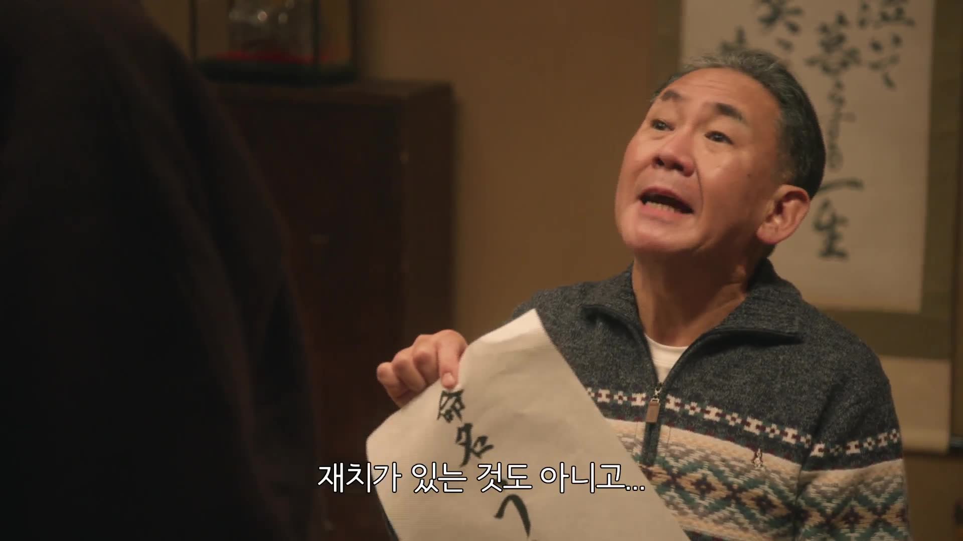 13화(13-1)