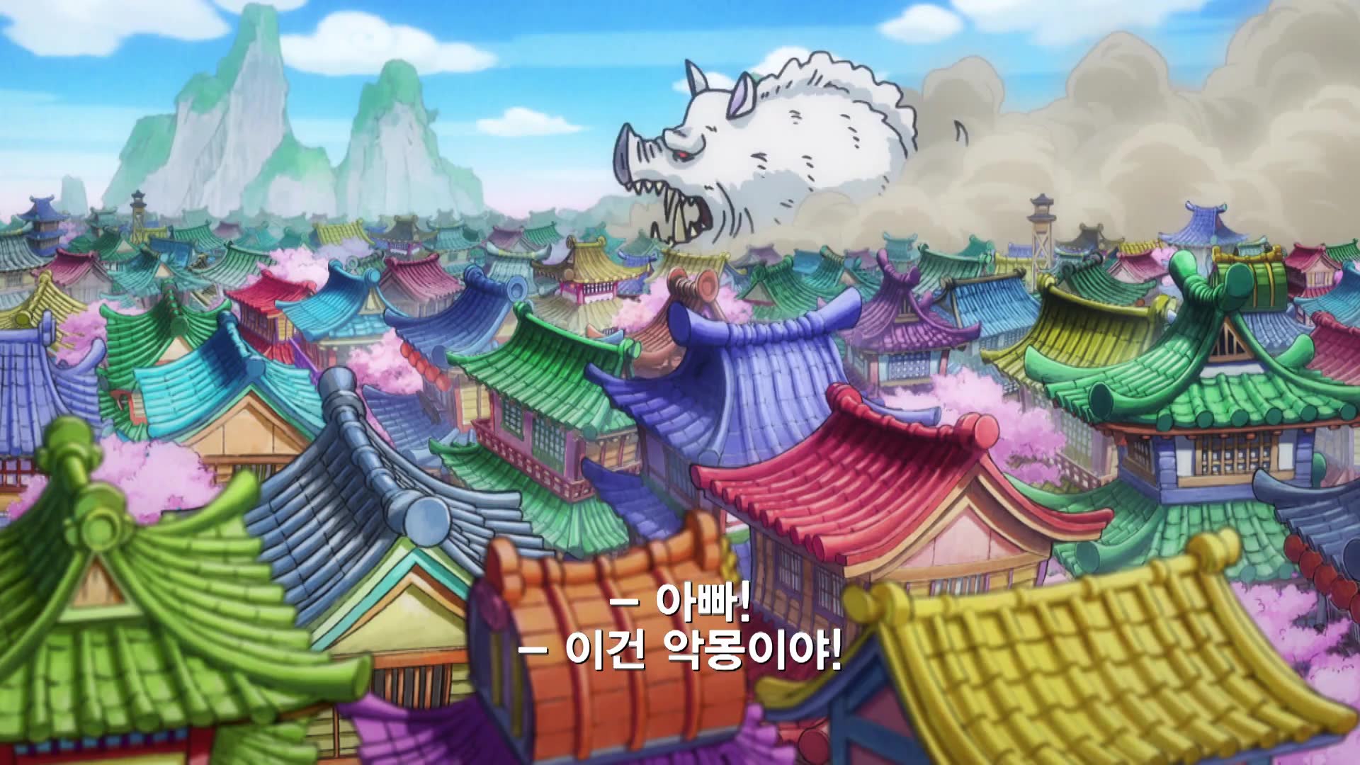 2화 눈물의 제자 되기! 오뎅과 킨에몬
