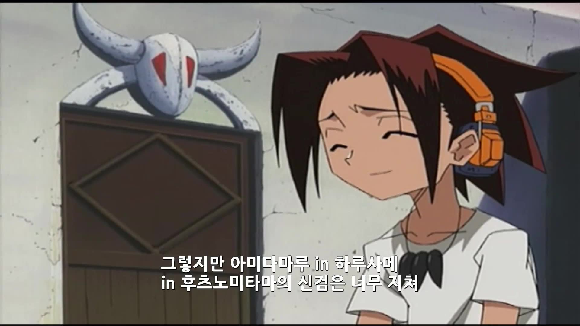 제 51화 샤먼 사냥