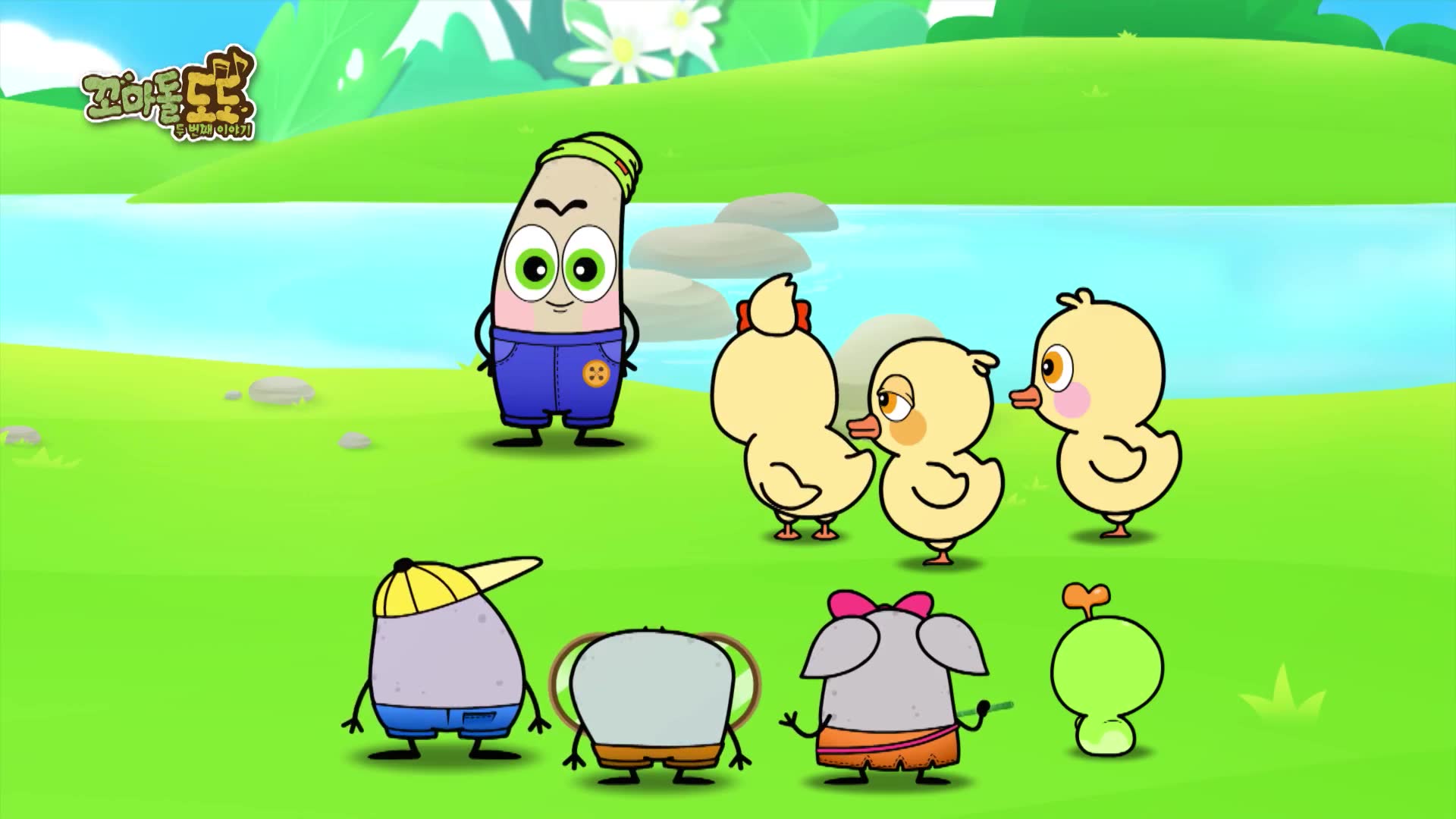 6화 음악소리를 따라가요!