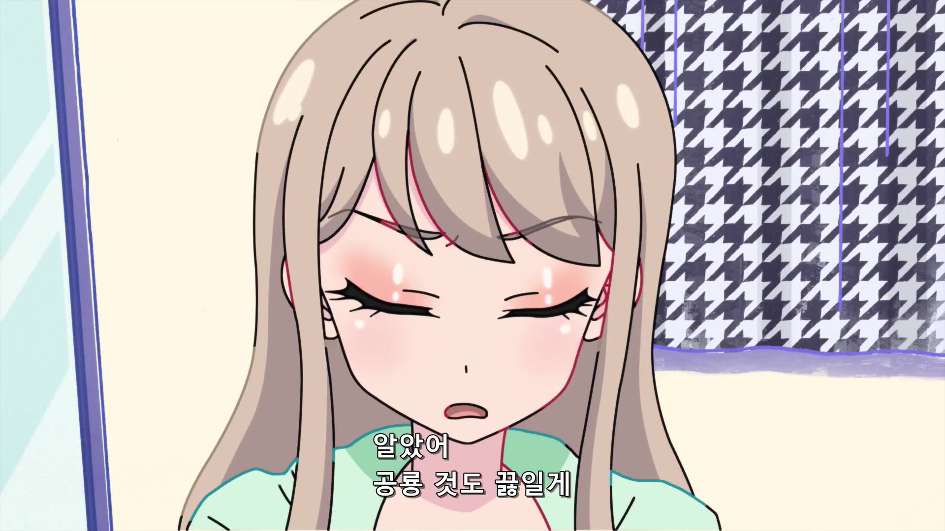1화 반가워! / 고양이가 있었어