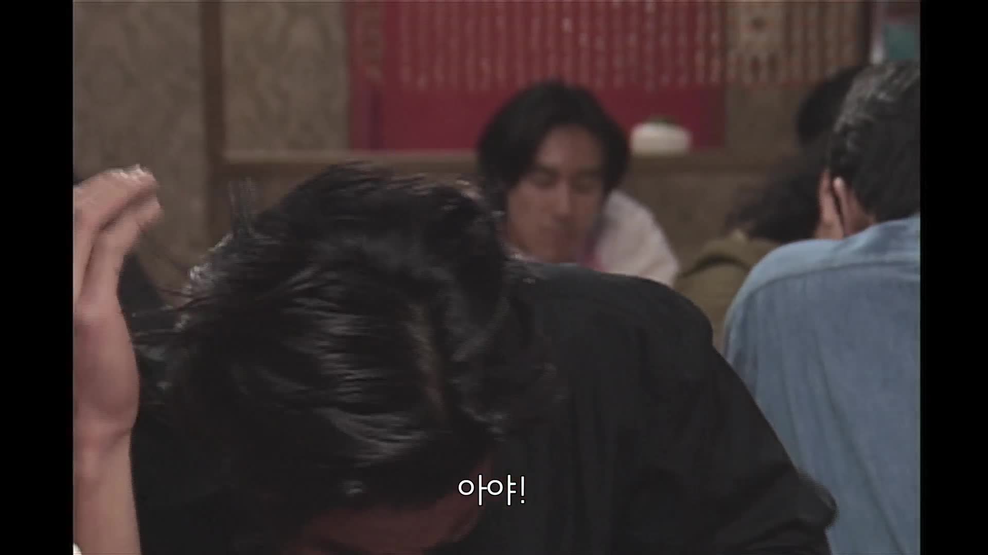5화(5-1)
