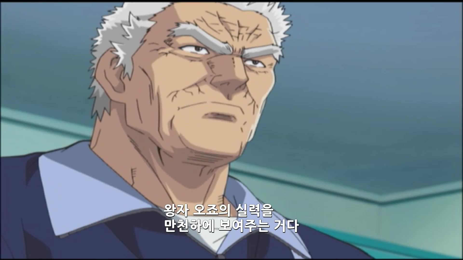 제137화 운명의 하프 타임