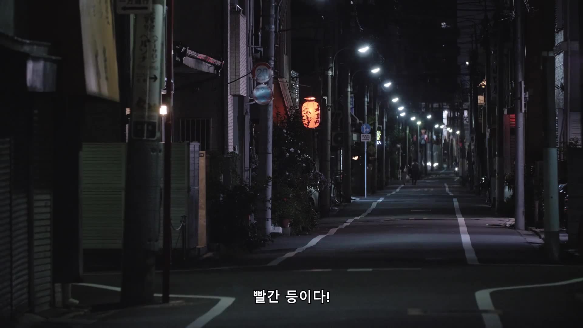 일곱 번째 코노지 - 히가시쥬죠 <요리미치>