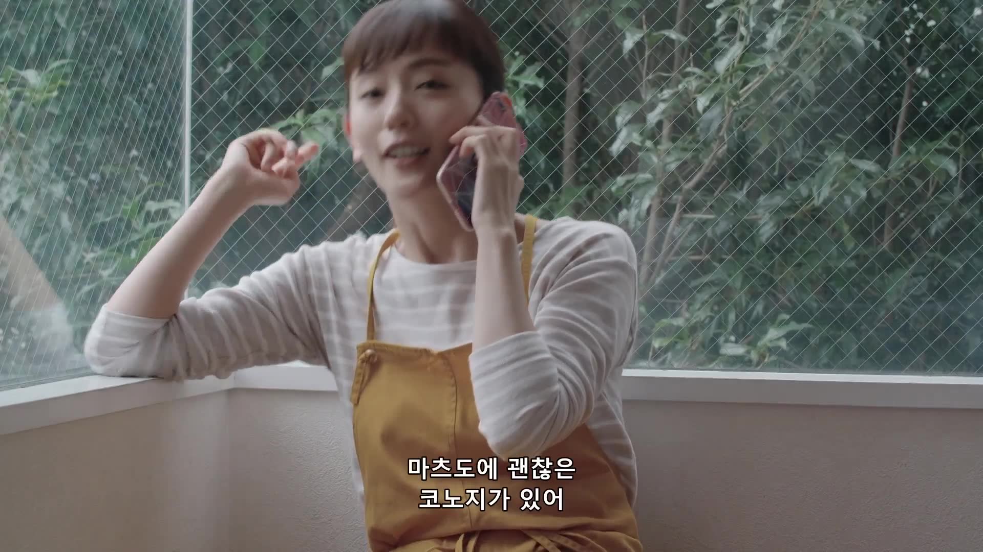 아홉 번째 코노지 - 마츠도 <술집 히요시>