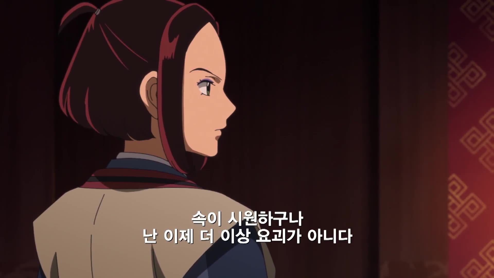21화 무지개빛 진주의 비밀