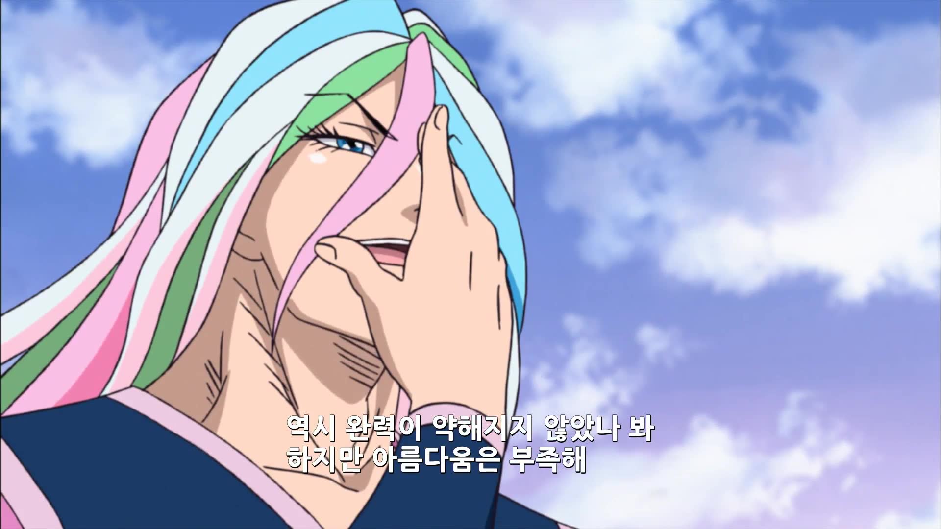 9화 무적의 영역을 가진 남자! 그 이름은 써니!