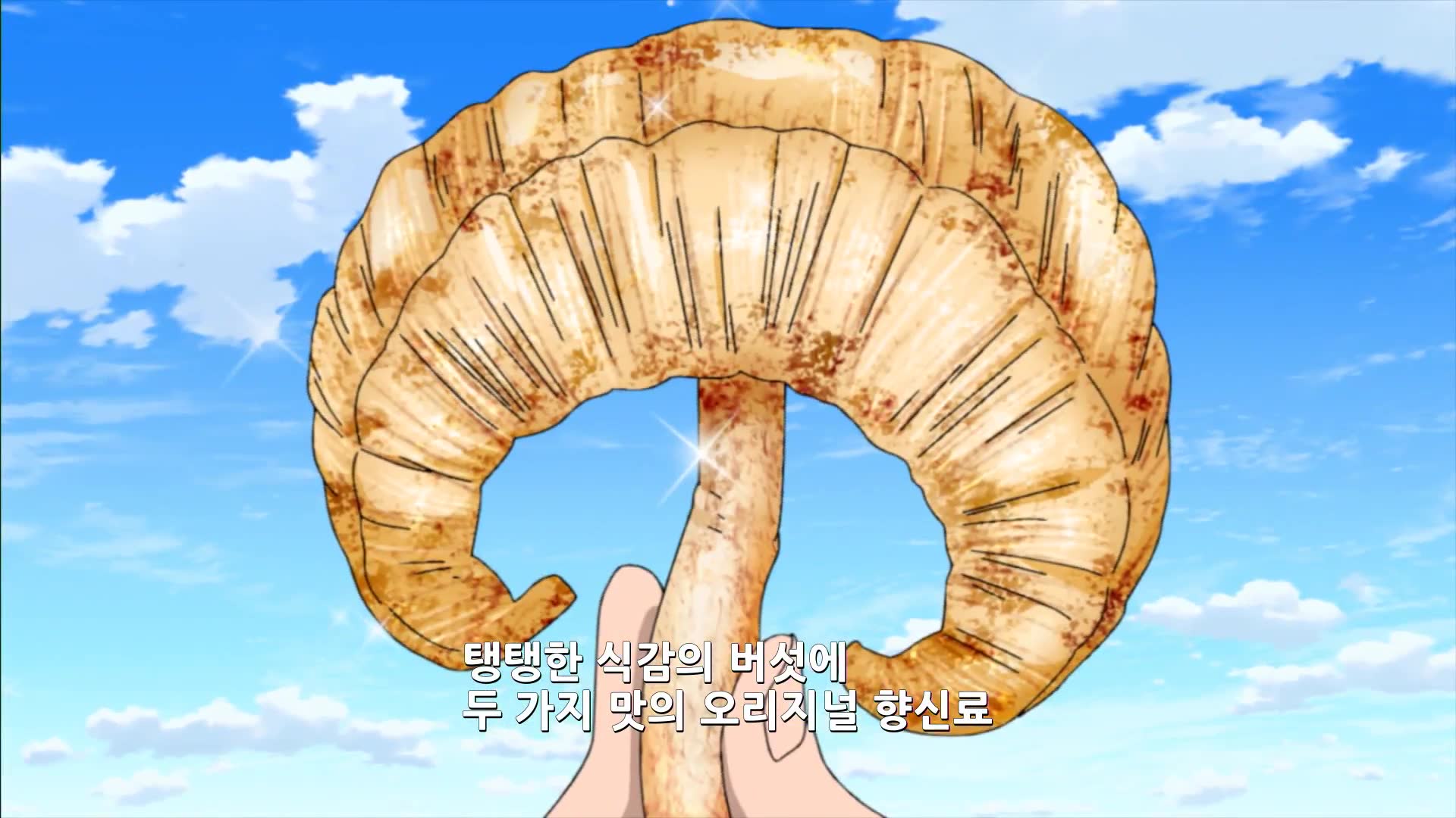 11화 마의 게임! 데빌 애슬레틱을 클리어해라!