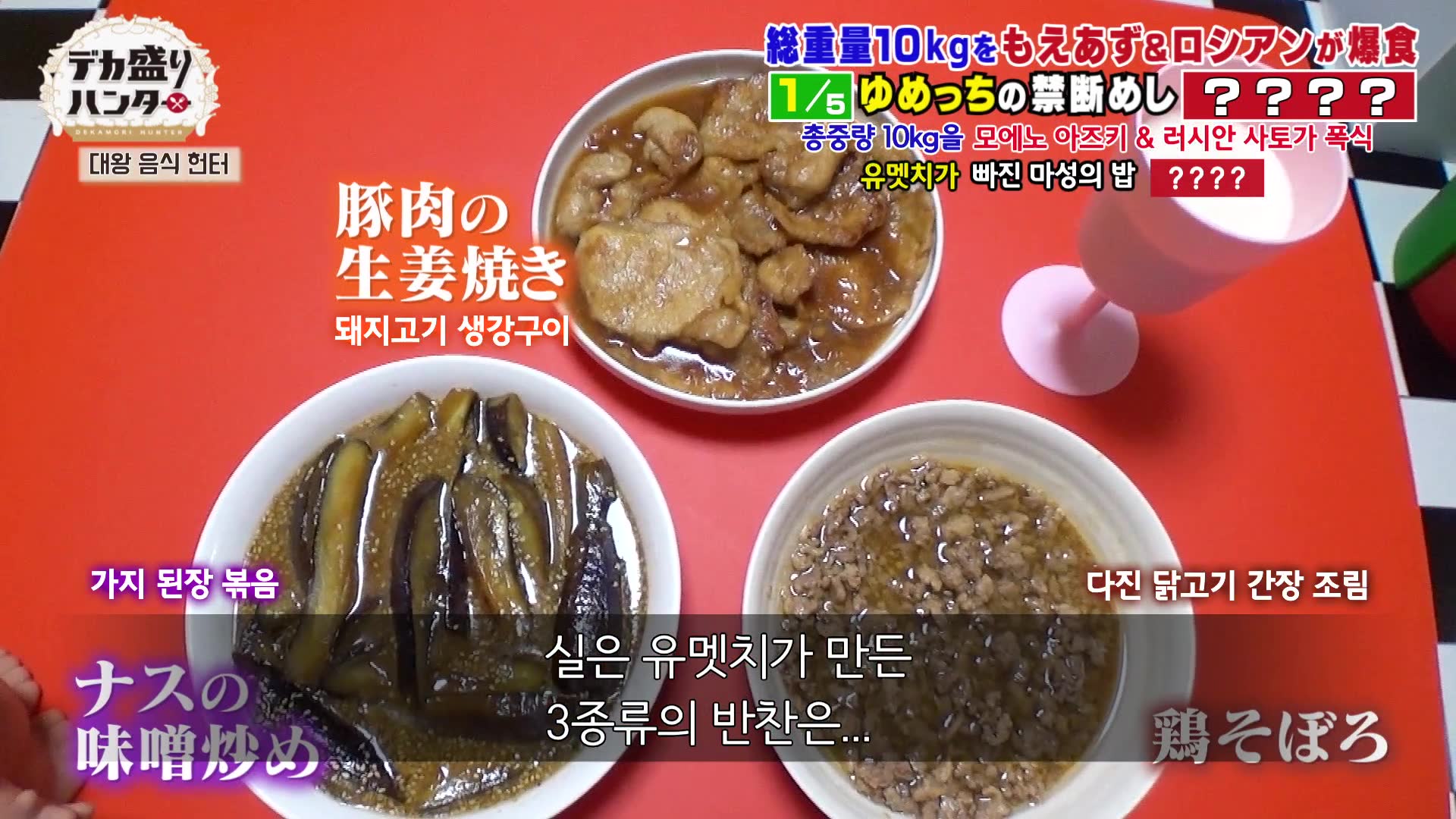 12화(12-1)