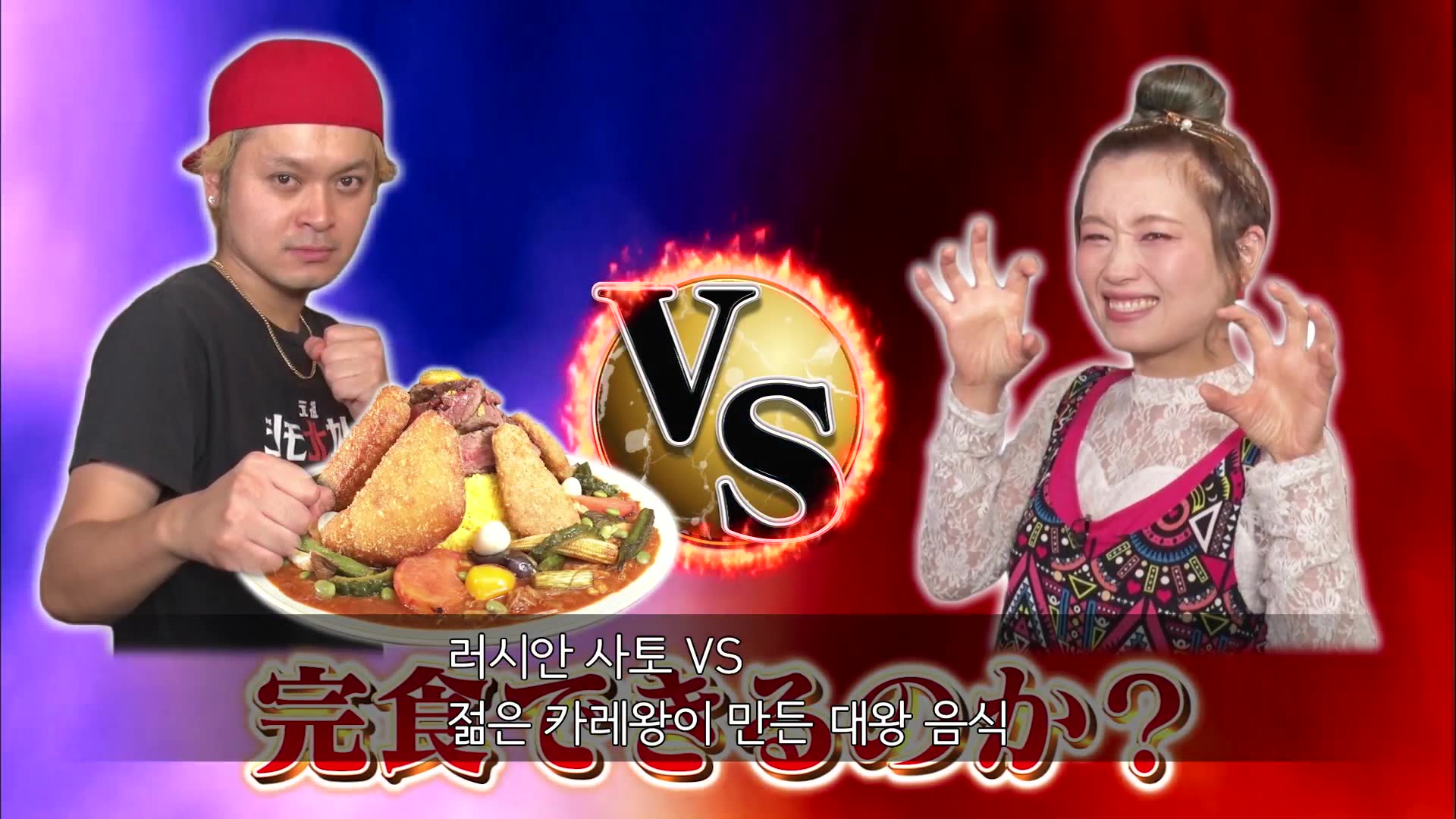 17화(17-1)