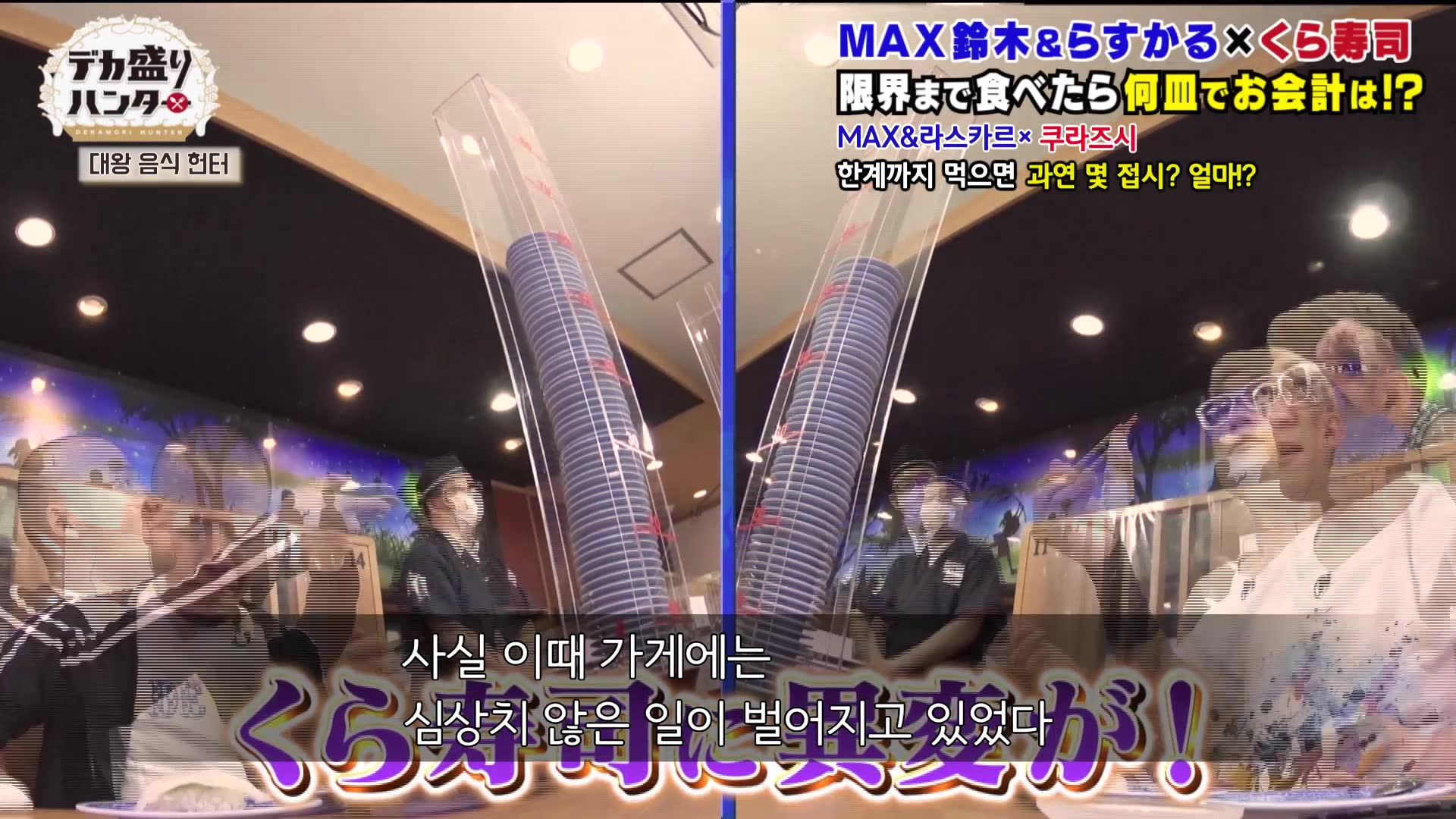 18화(18-4)
