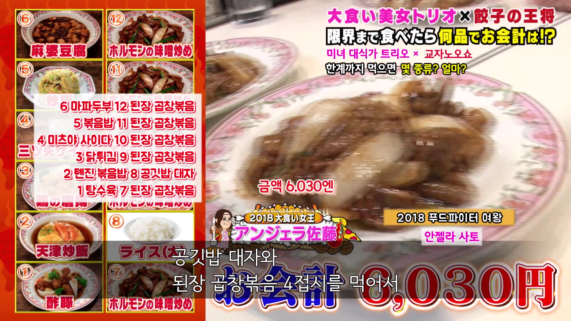 19화(19-3)