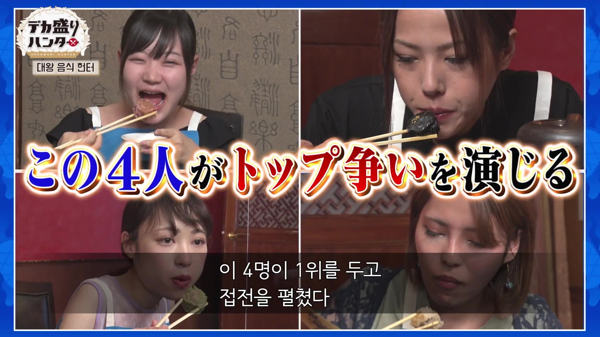 20화(20-4)