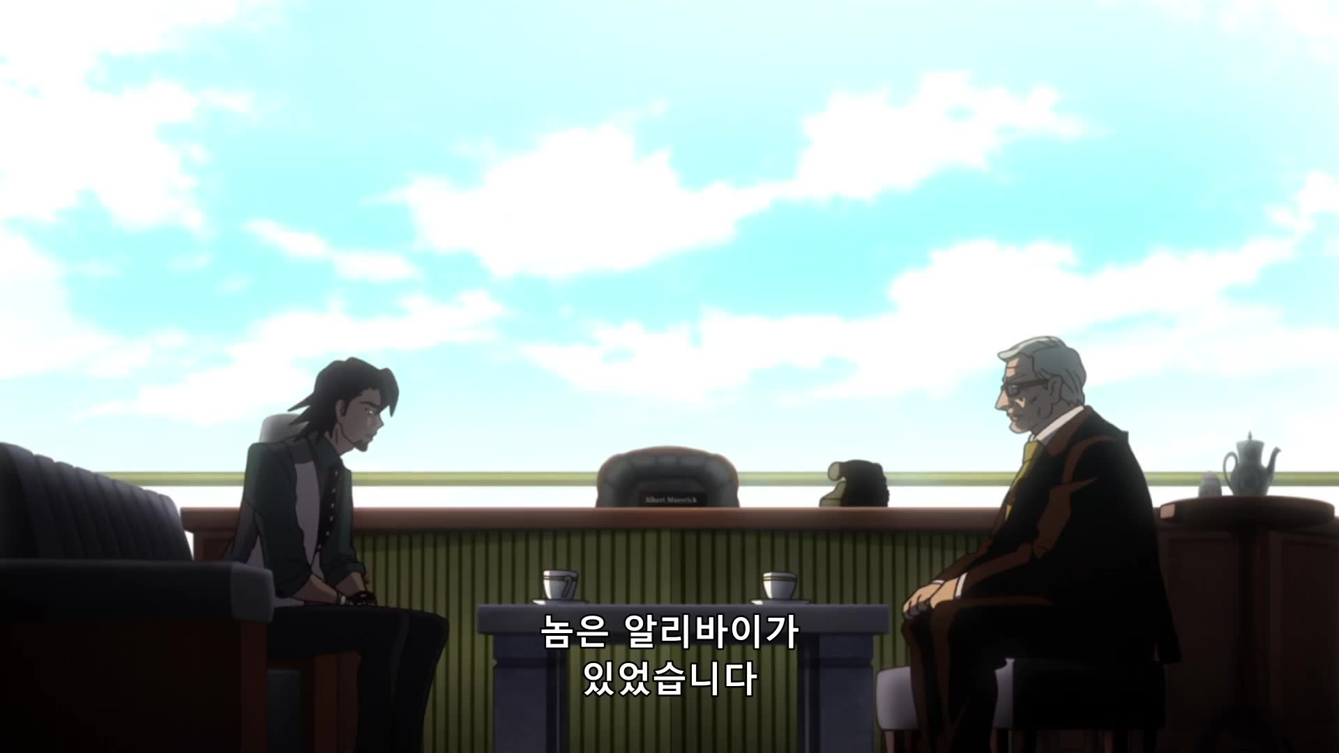 제20화 구밀복검 ~ Full of courtesy, full of craft