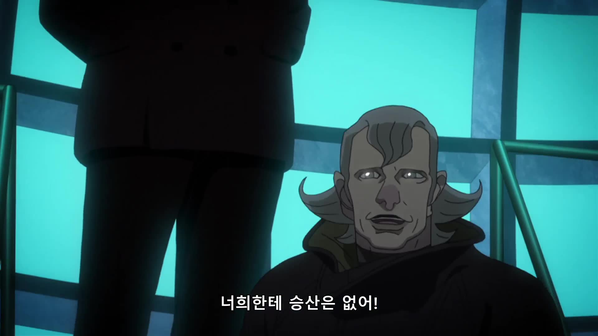 제25화 영원불멸 ~ Eternal Immortality